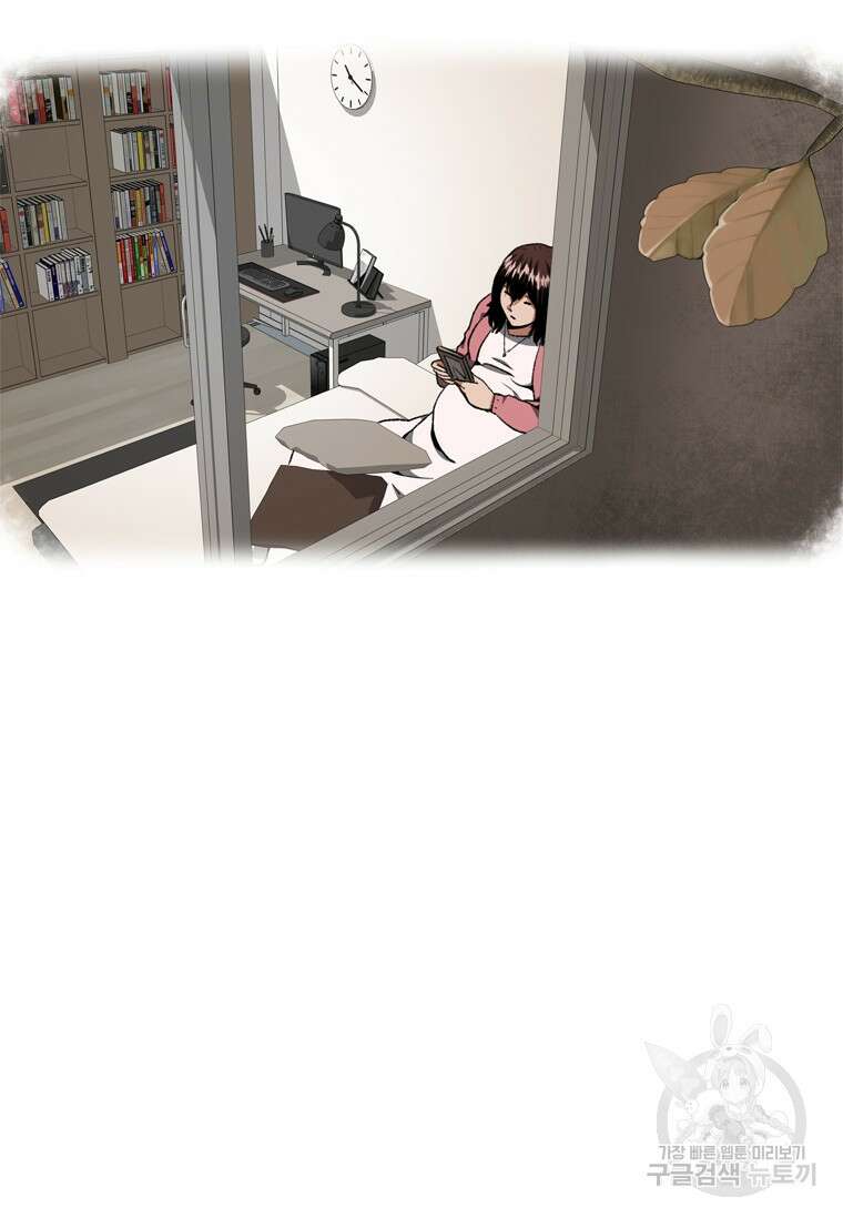 스프린터 13화 10