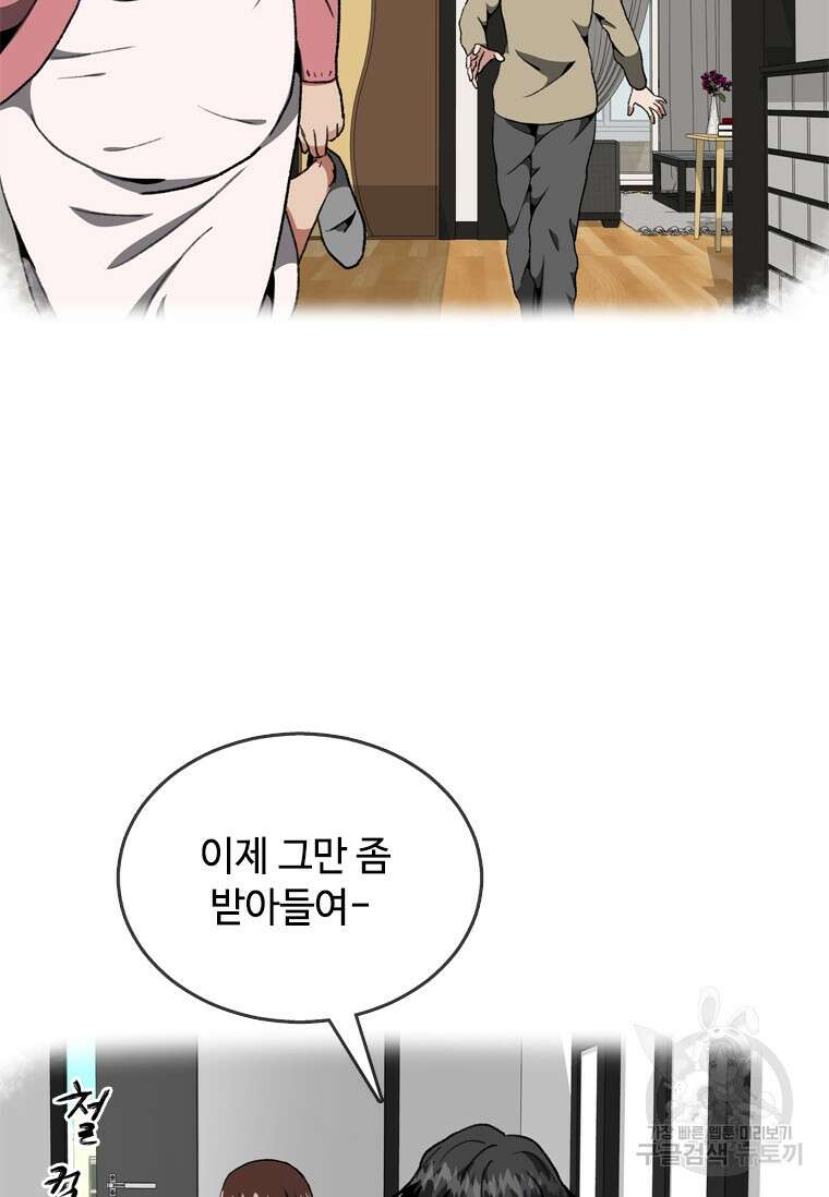 스프린터 13화 13