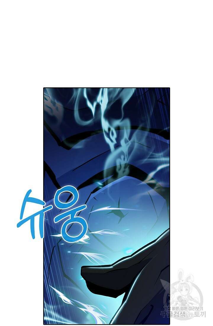 낙인의 플레인워커 54화 10