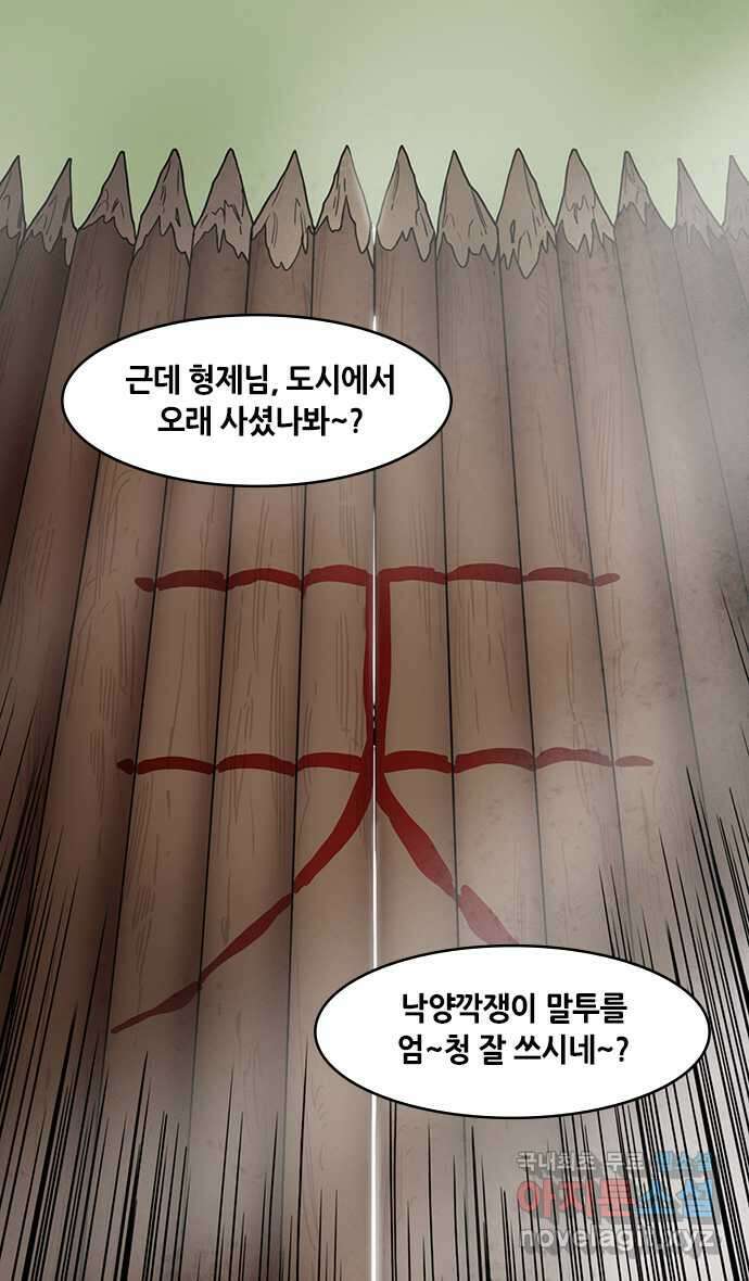 삼국지톡 삼국지_19.어쩌다보니 이긴 조조 3