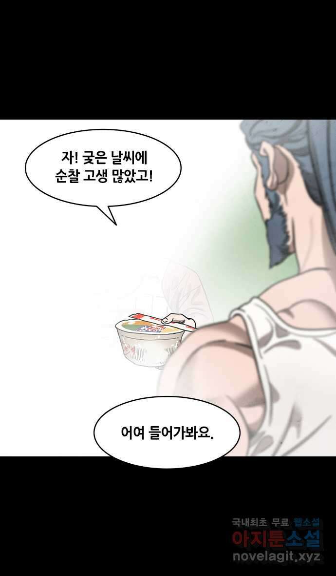 삼국지톡 삼국지_19.어쩌다보니 이긴 조조 5