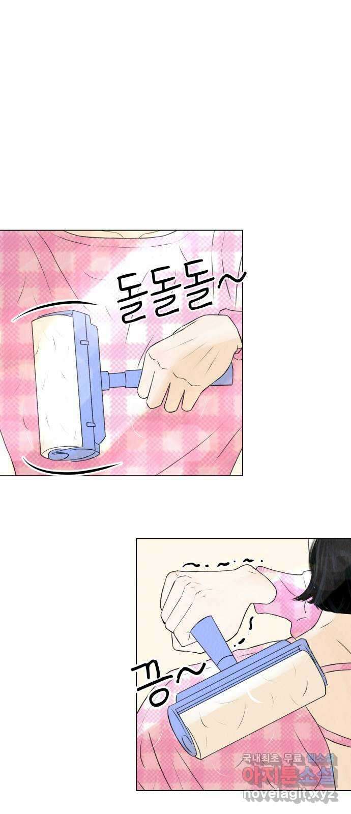 우리 집 고양이 보고 갈래? 1화 1