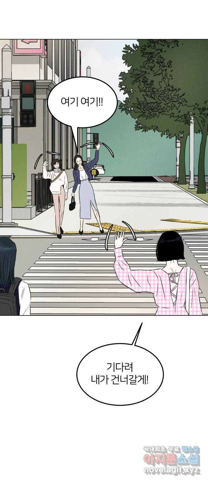 우리 집 고양이 보고 갈래? 1화 18
