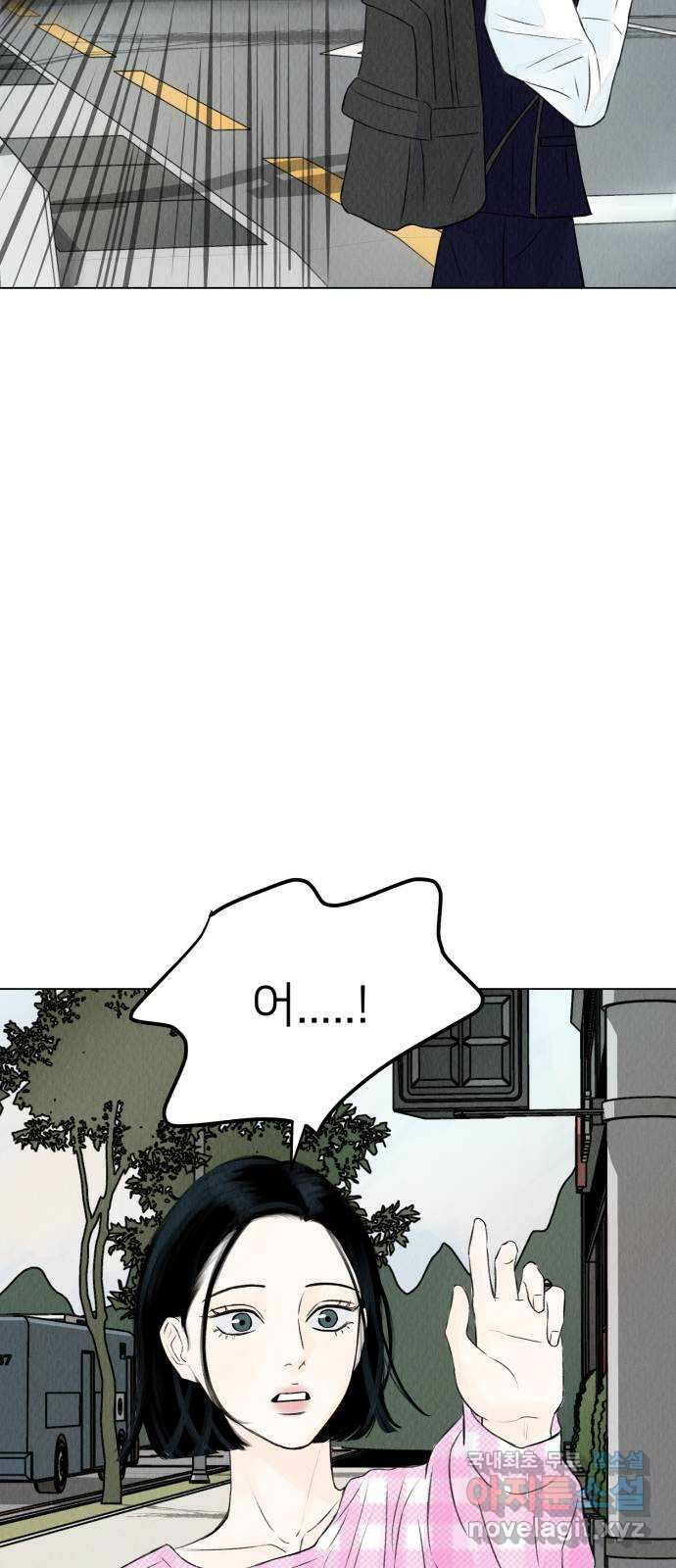 우리 집 고양이 보고 갈래? 1화 21
