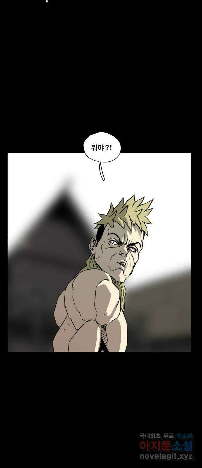 헬58 198화 3
