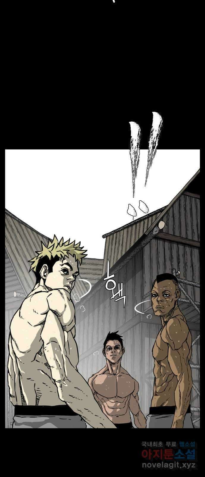헬58 198화 10