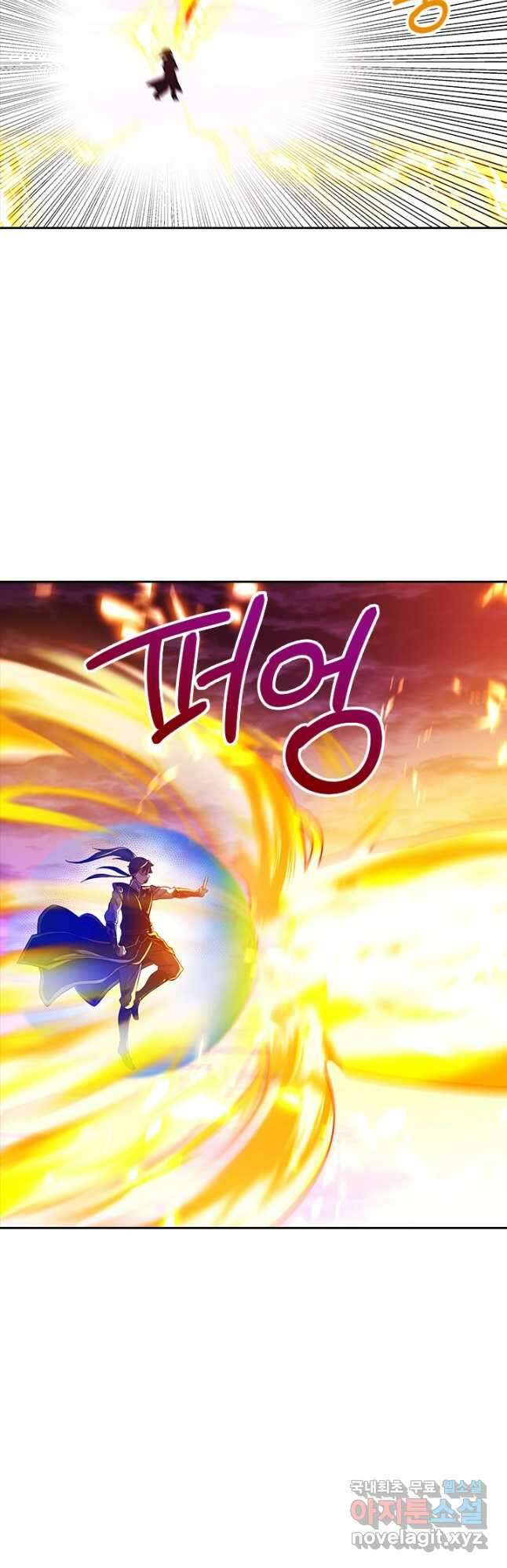 절세전혼 147화 9