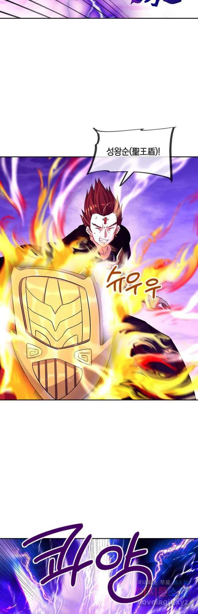 절세전혼 147화 13