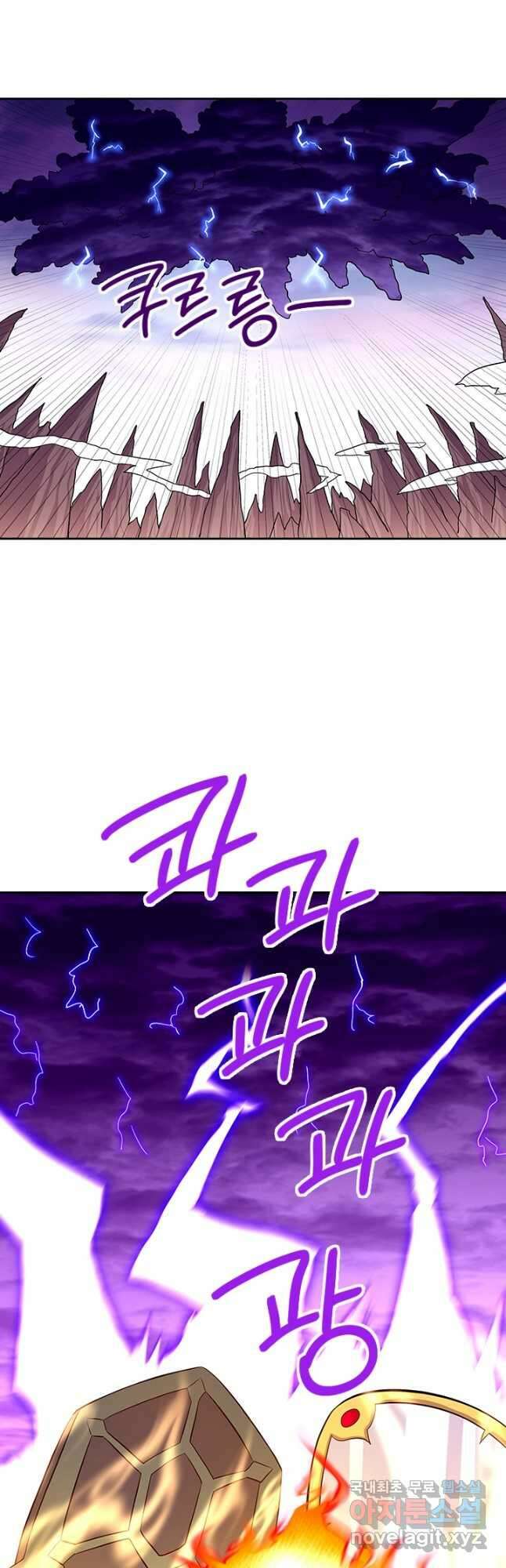 절세전혼 147화 26