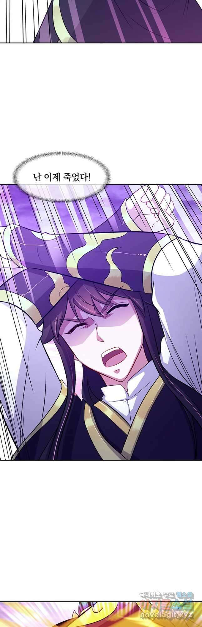 절세전혼 147화 40