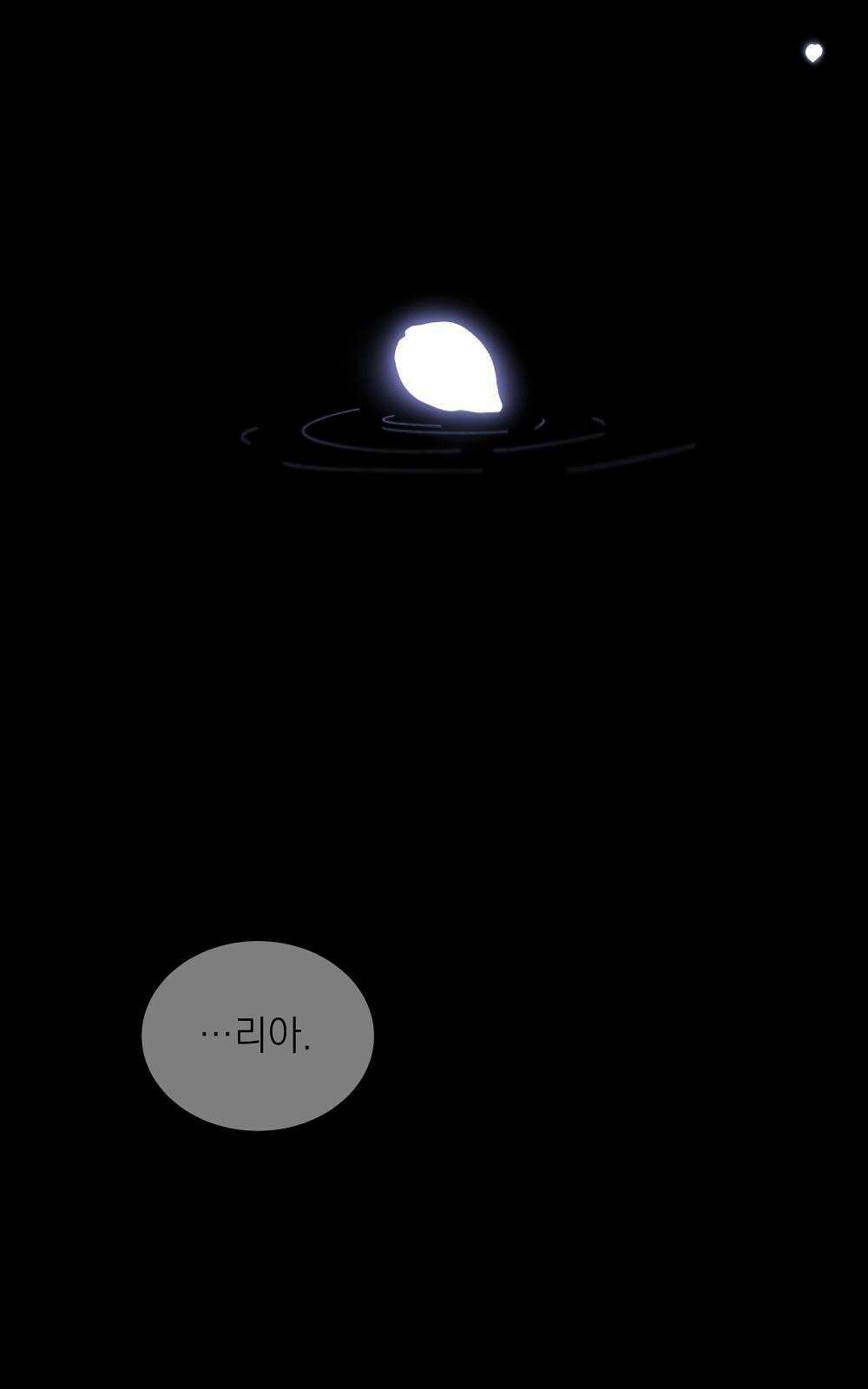 나는 여왕이다 1화 61