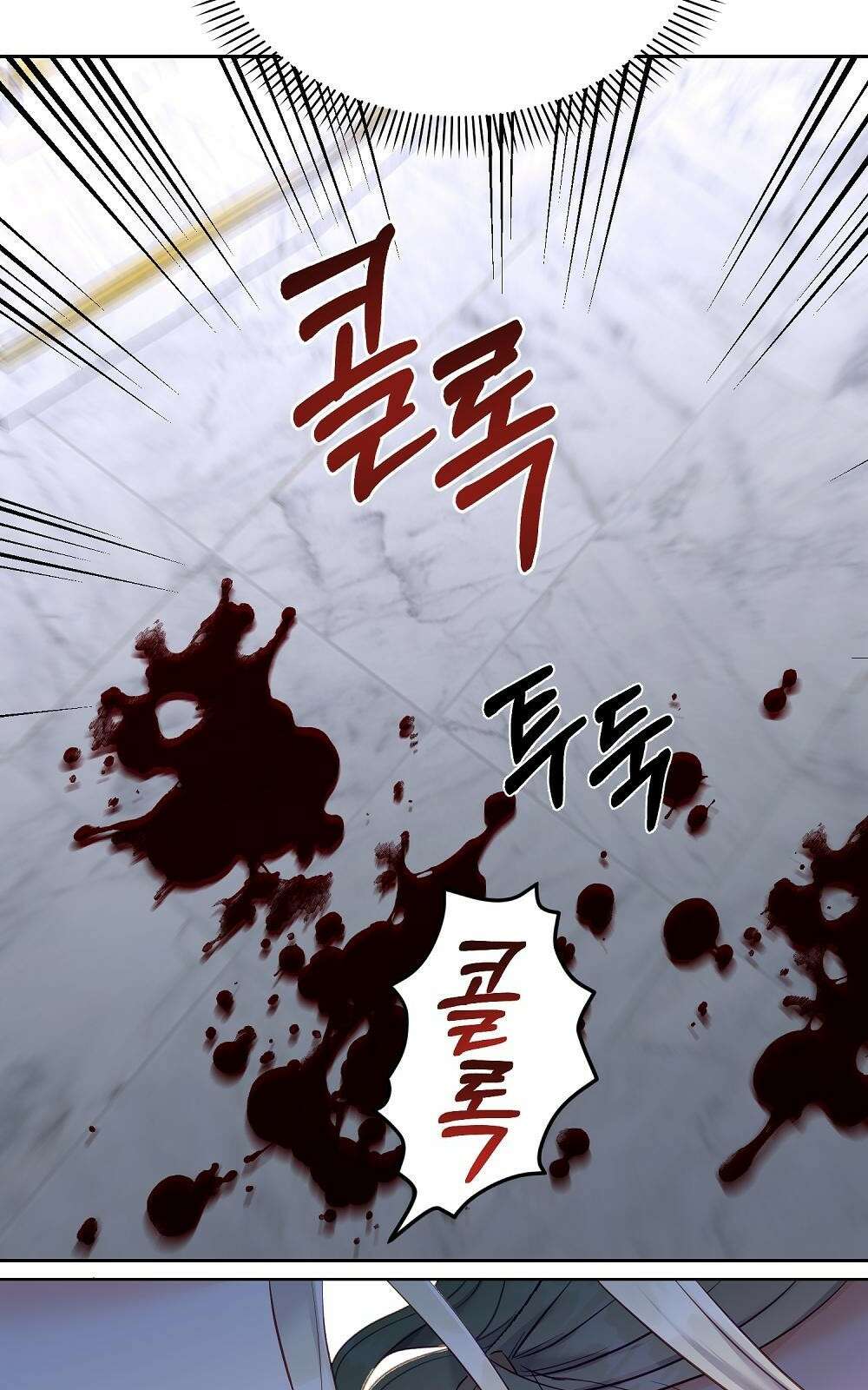 나는 여왕이다 1화 70