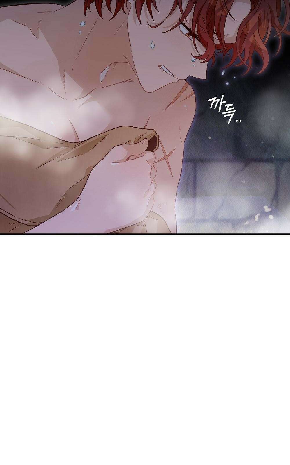 저주가 저주가 아닌 게 저주 1화 17