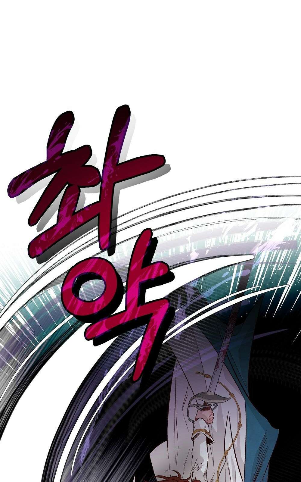저주가 저주가 아닌 게 저주 1화 41