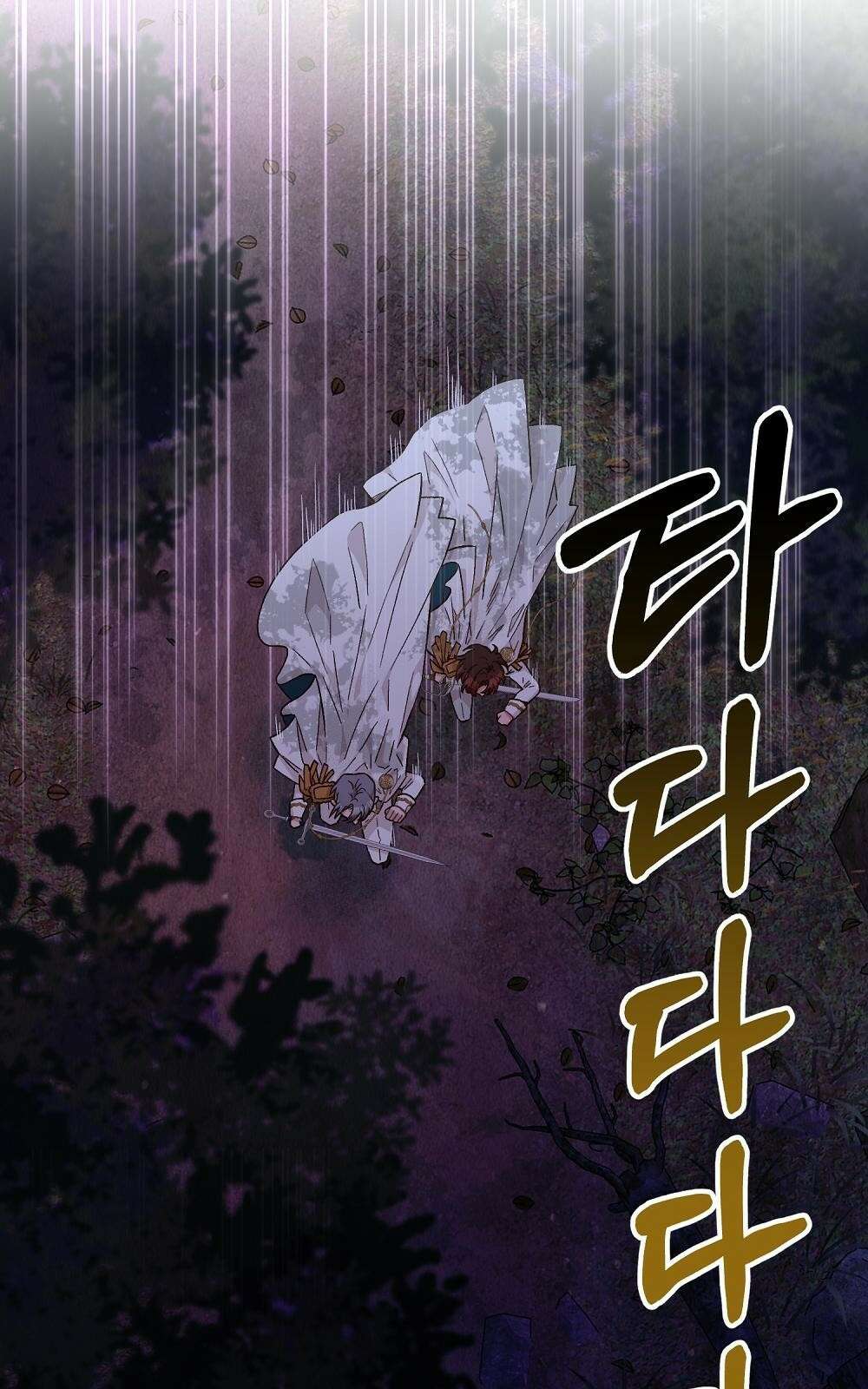 저주가 저주가 아닌 게 저주 1화 53