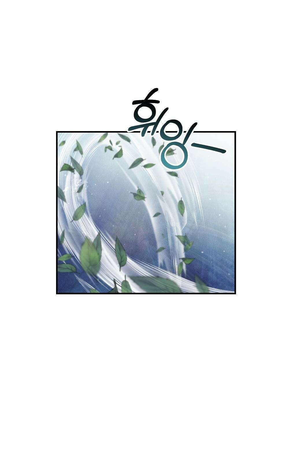 저주가 저주가 아닌 게 저주 1화 55