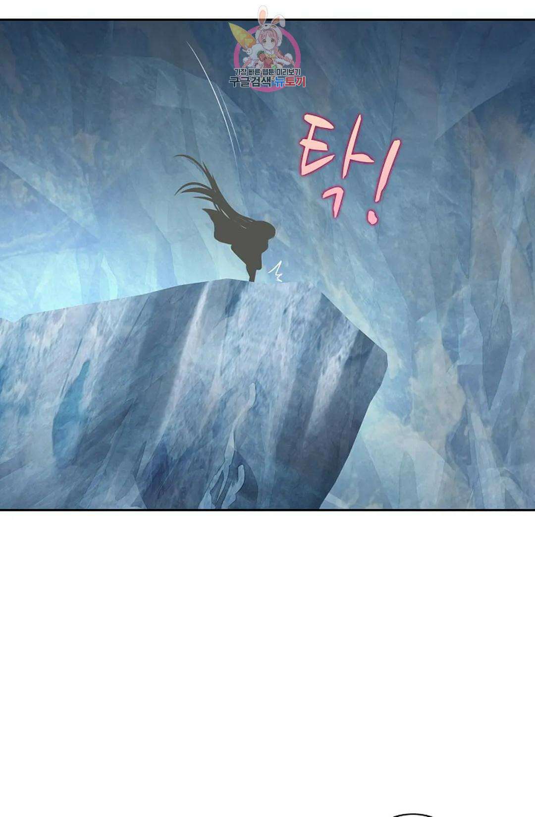 원존: 용의 비상 429화 7