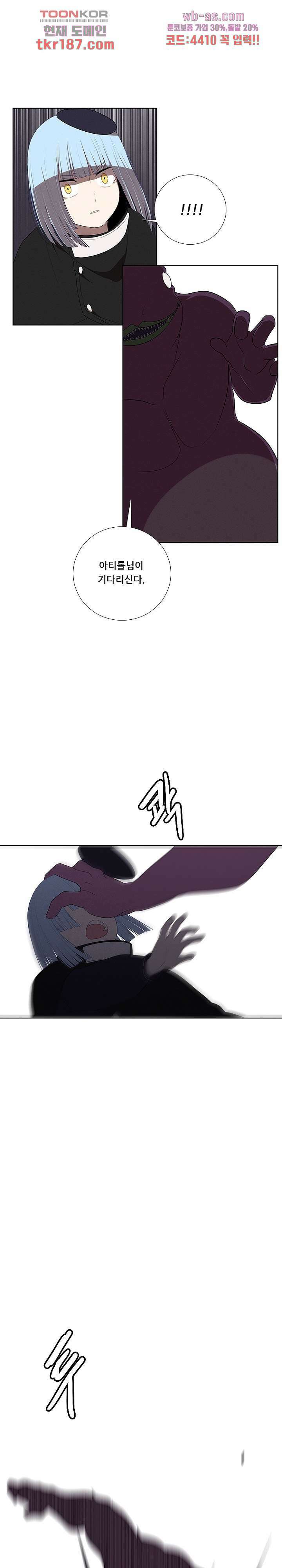 키덜틱 쇼타임 47화 1