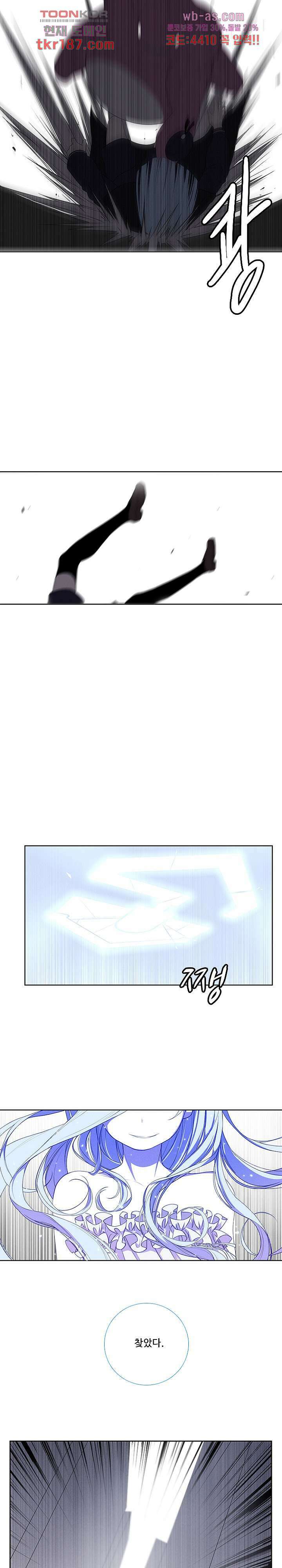 키덜틱 쇼타임 47화 2