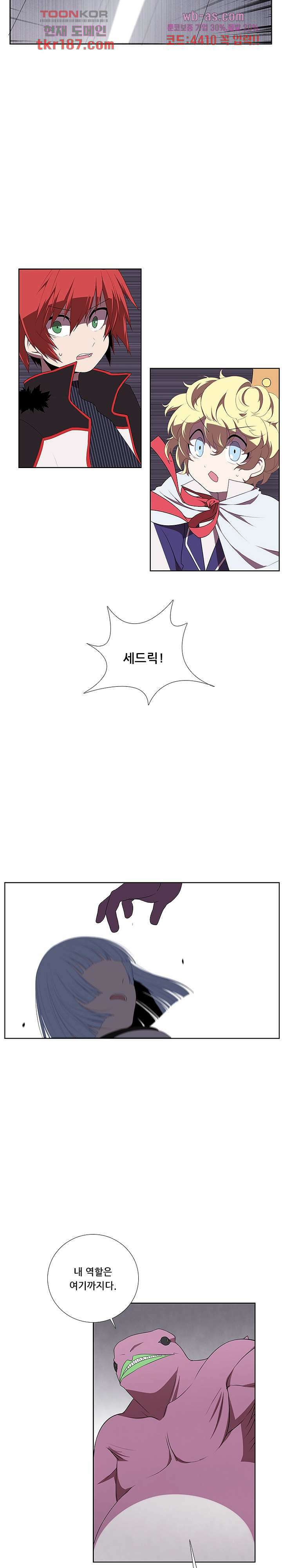 키덜틱 쇼타임 47화 3
