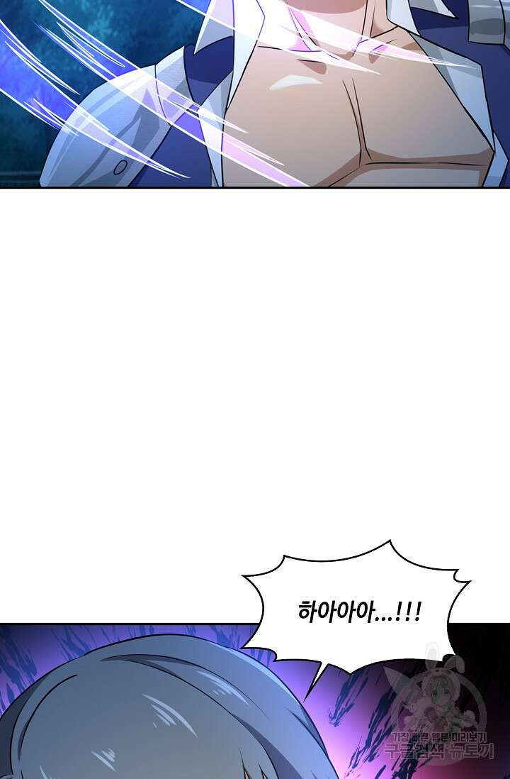 론의 지배자: 회귀하여 세상을 삼키다 196화 10