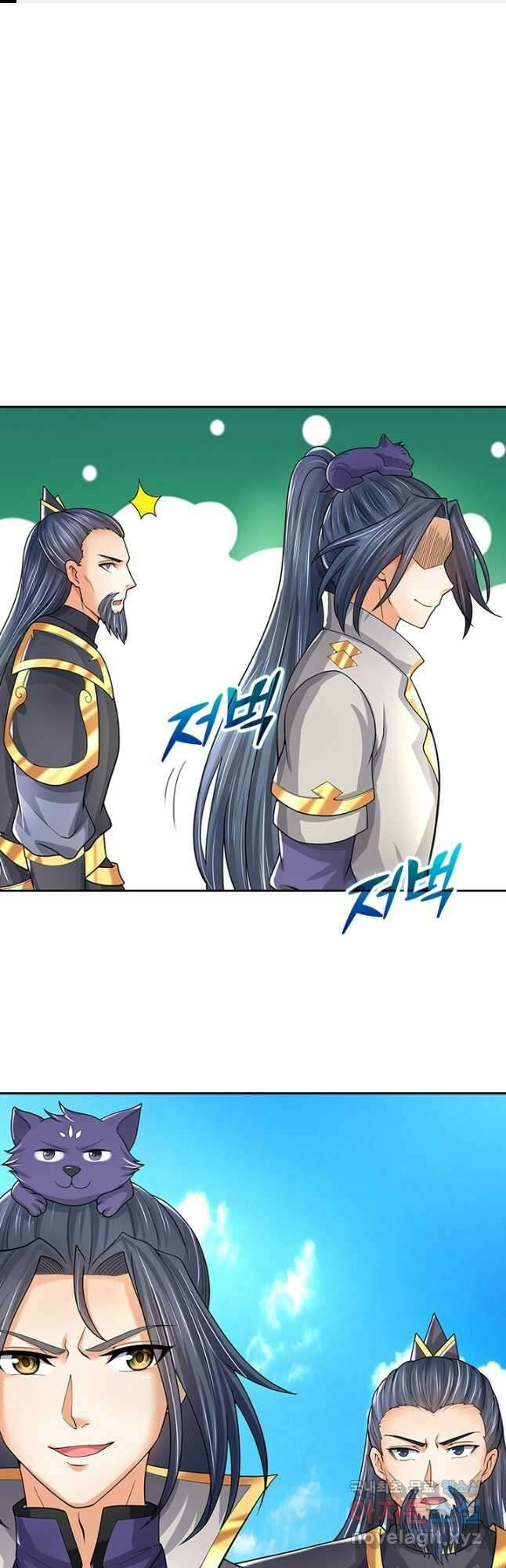 신무천존 189화 1
