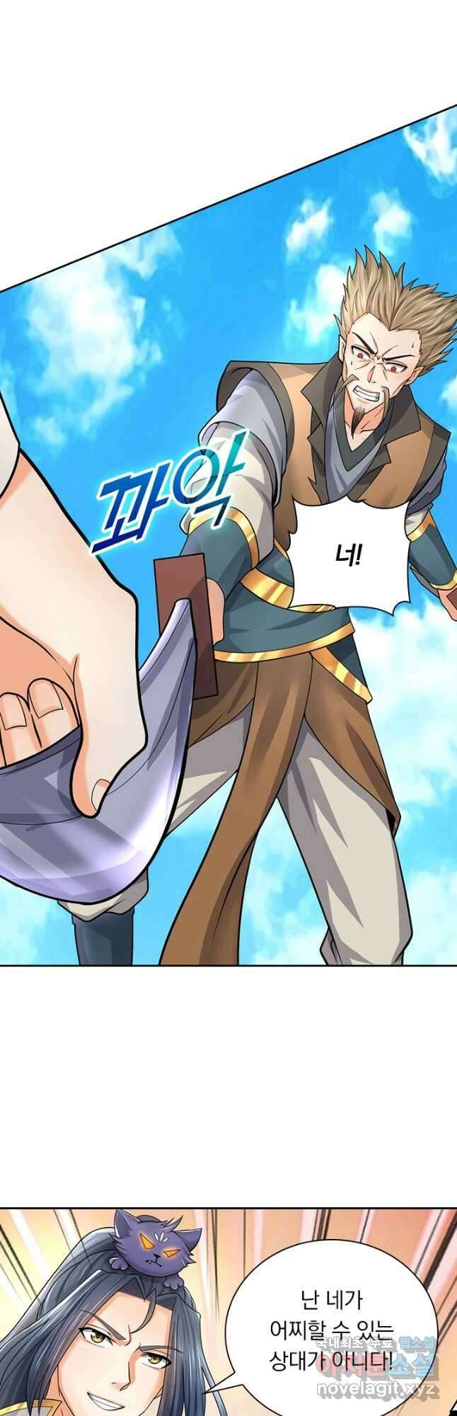 신무천존 189화 4
