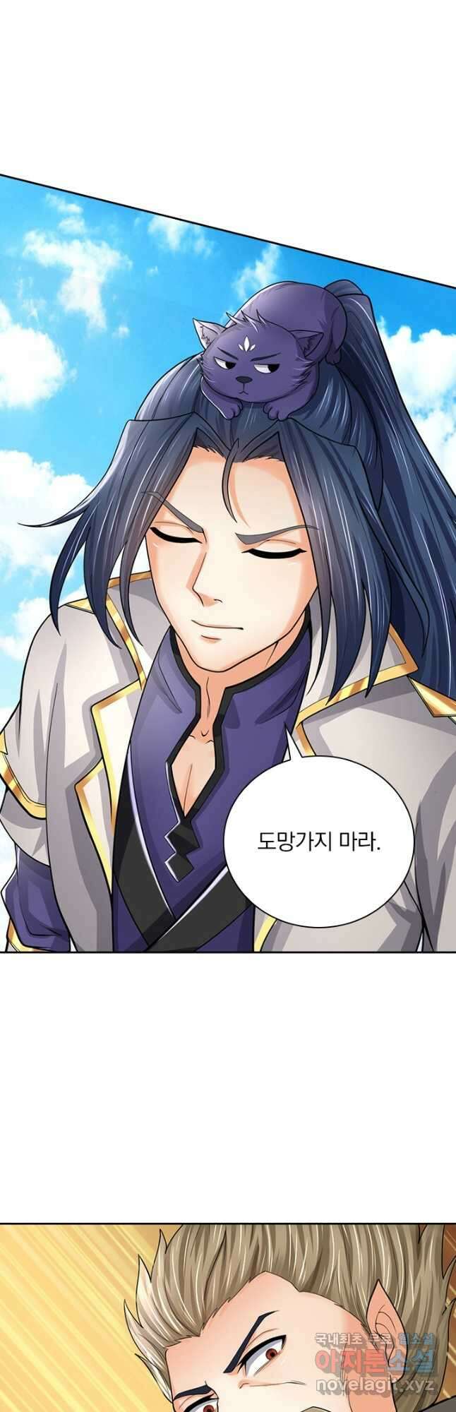 신무천존 189화 7