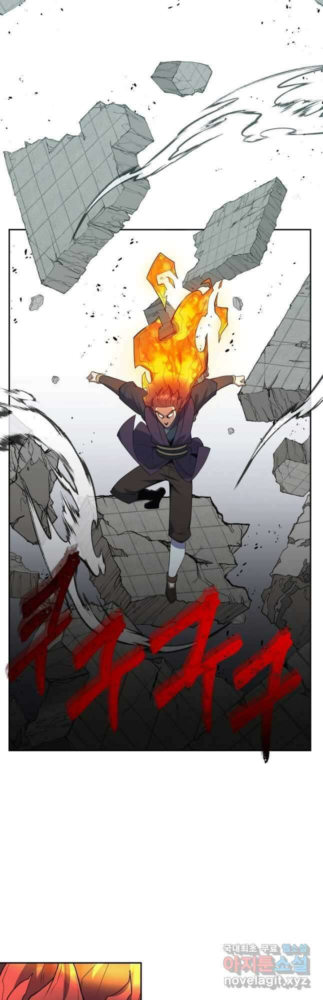 격투 챔피언, 무림에 가다 41화 38
