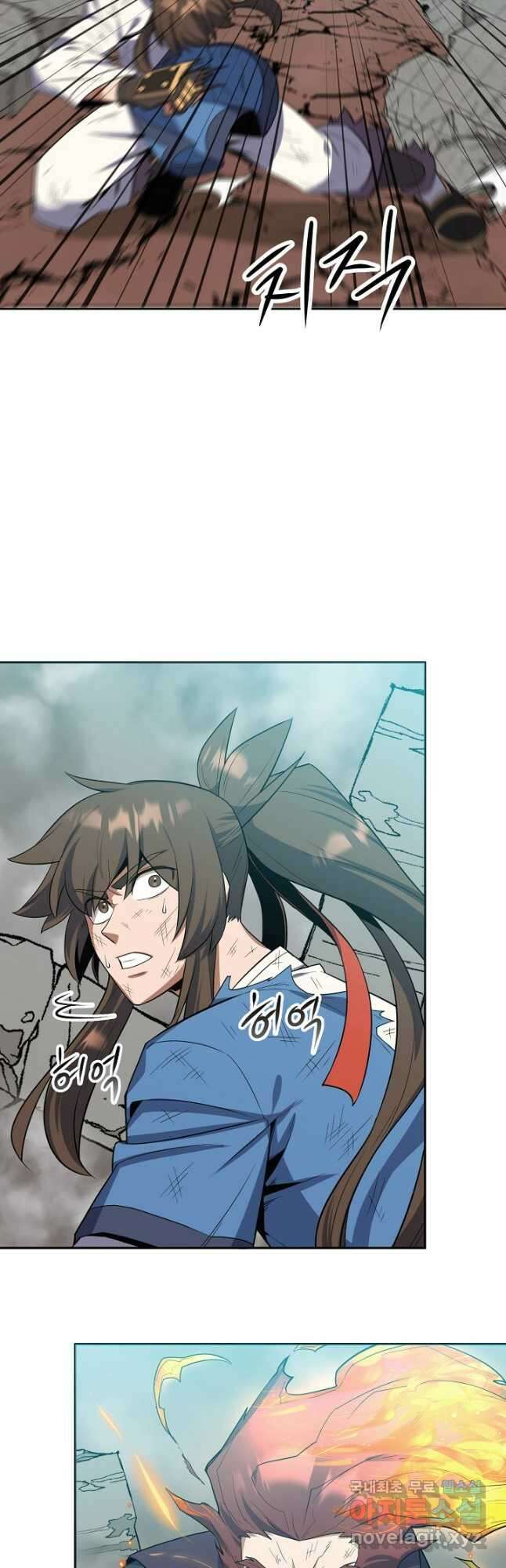 격투 챔피언, 무림에 가다 41화 43