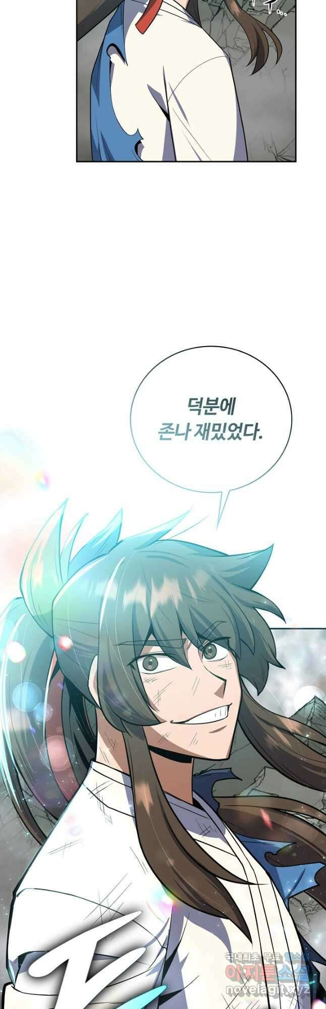 격투 챔피언, 무림에 가다 41화 58