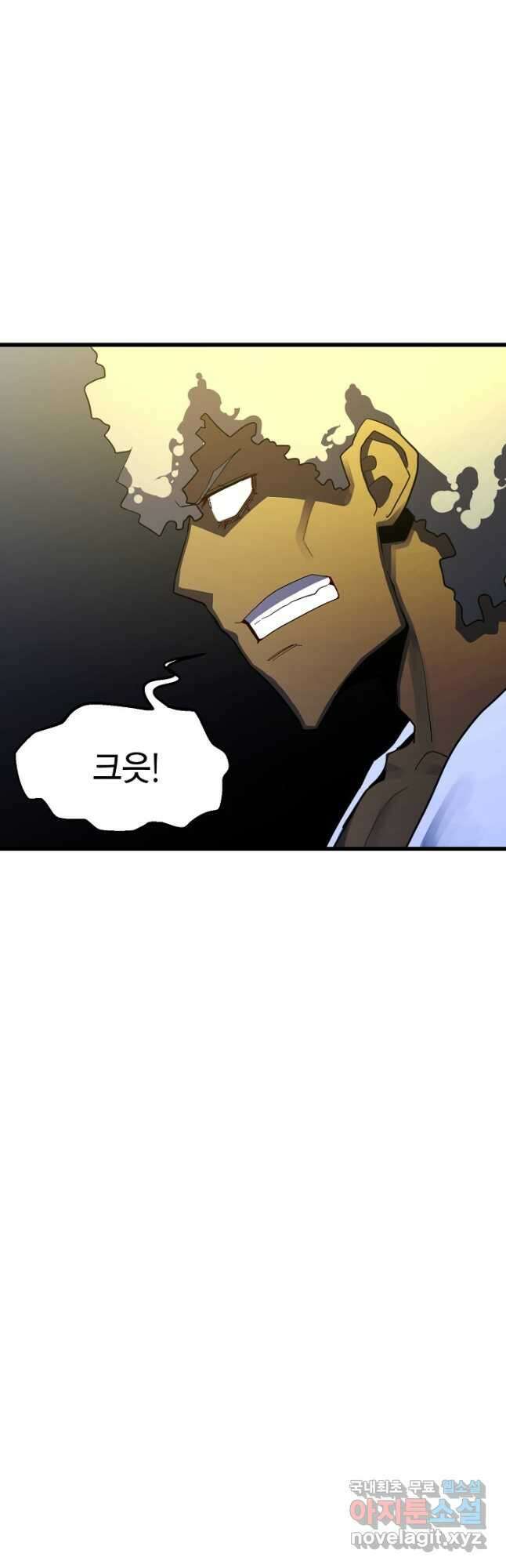 백수무적 37화 5