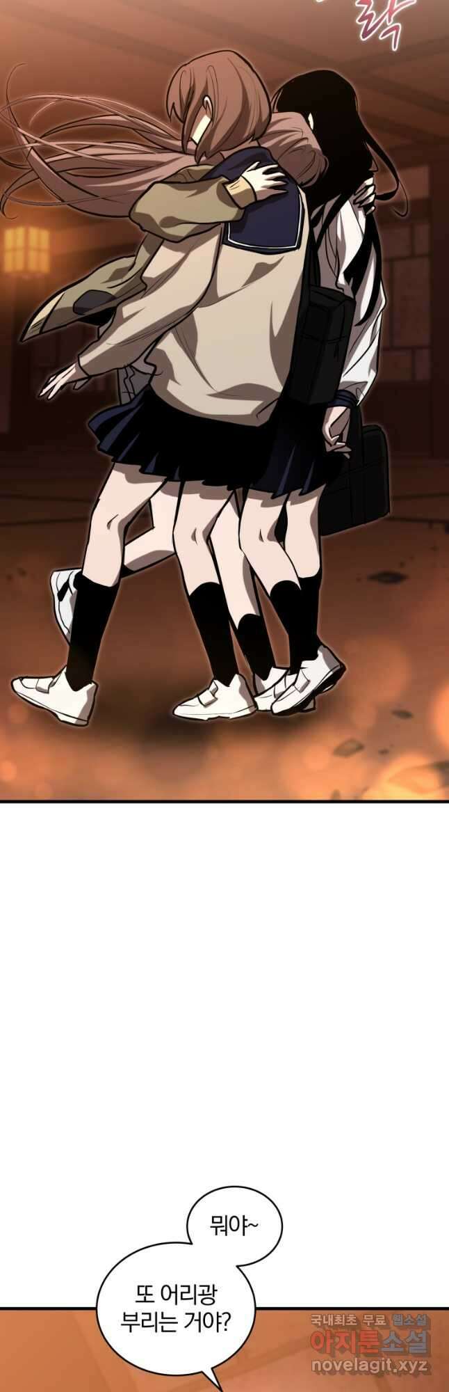 도로로 ReVerse 18화 6