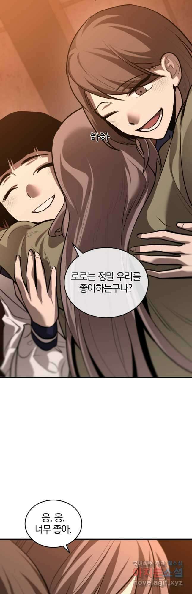 도로로 ReVerse 18화 7
