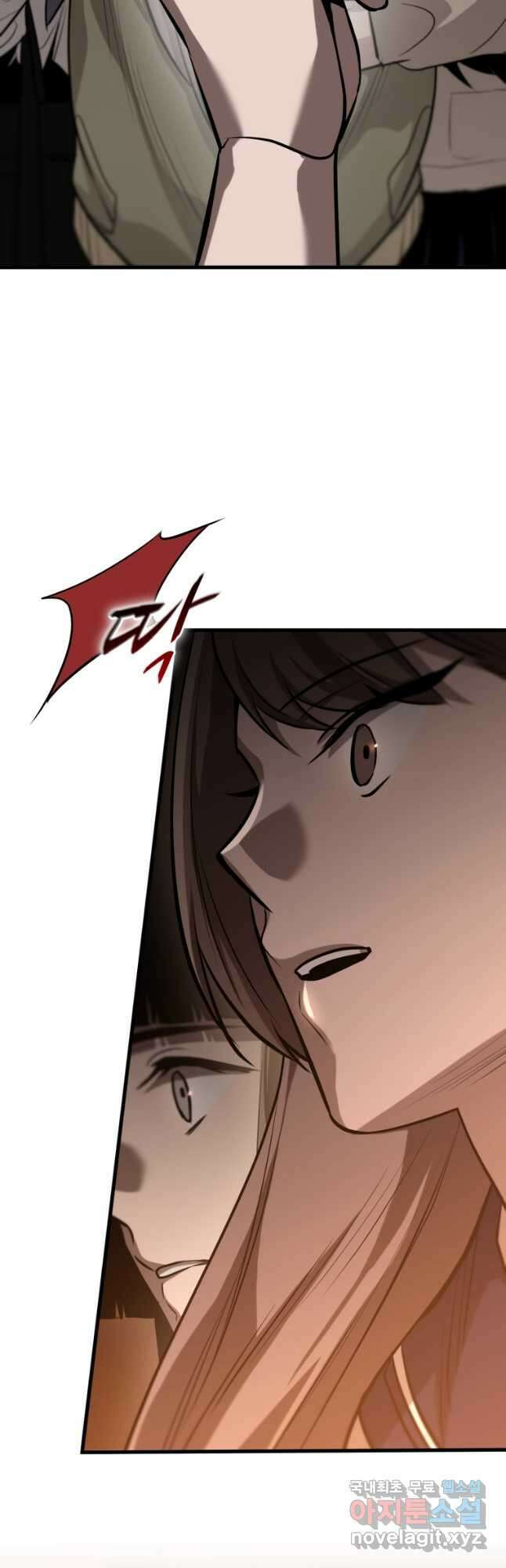 도로로 ReVerse 18화 9
