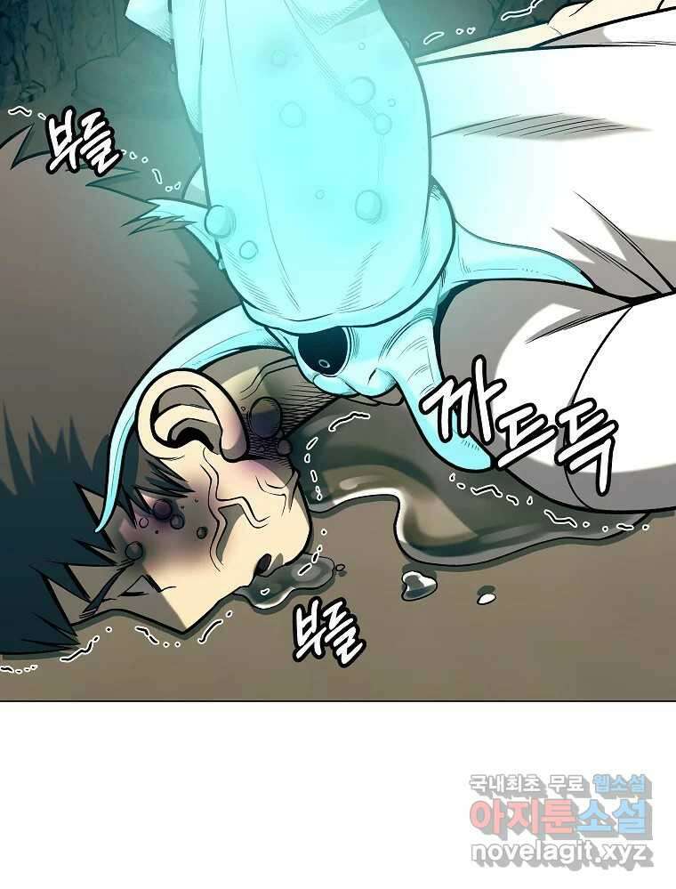 오적도 44화 2