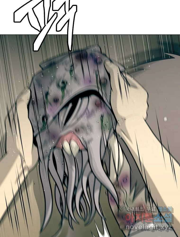 오적도 44화 7