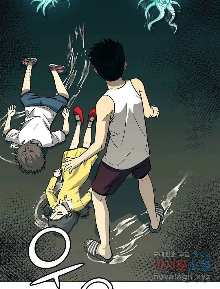 오적도 44화 13