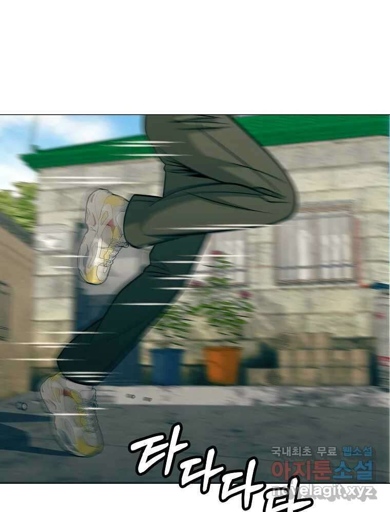 오적도 44화 15