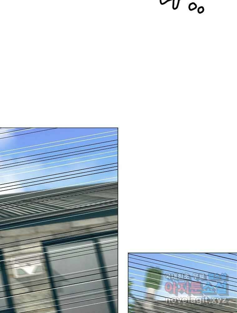 오적도 44화 16
