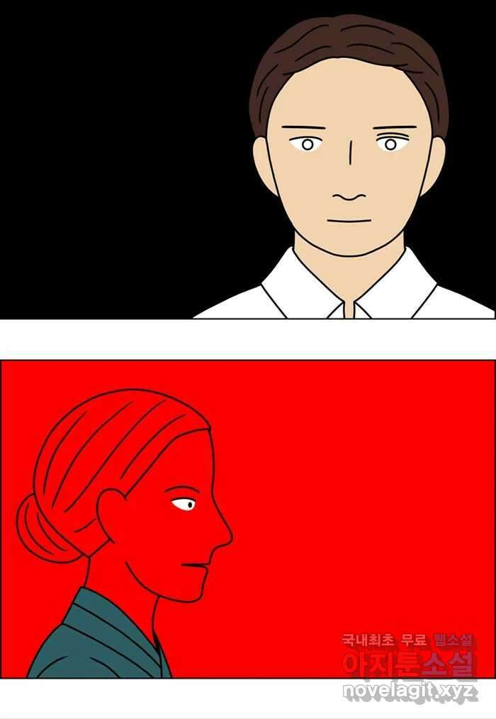 쌍갑포차 312화 박대구이 (4) 4
