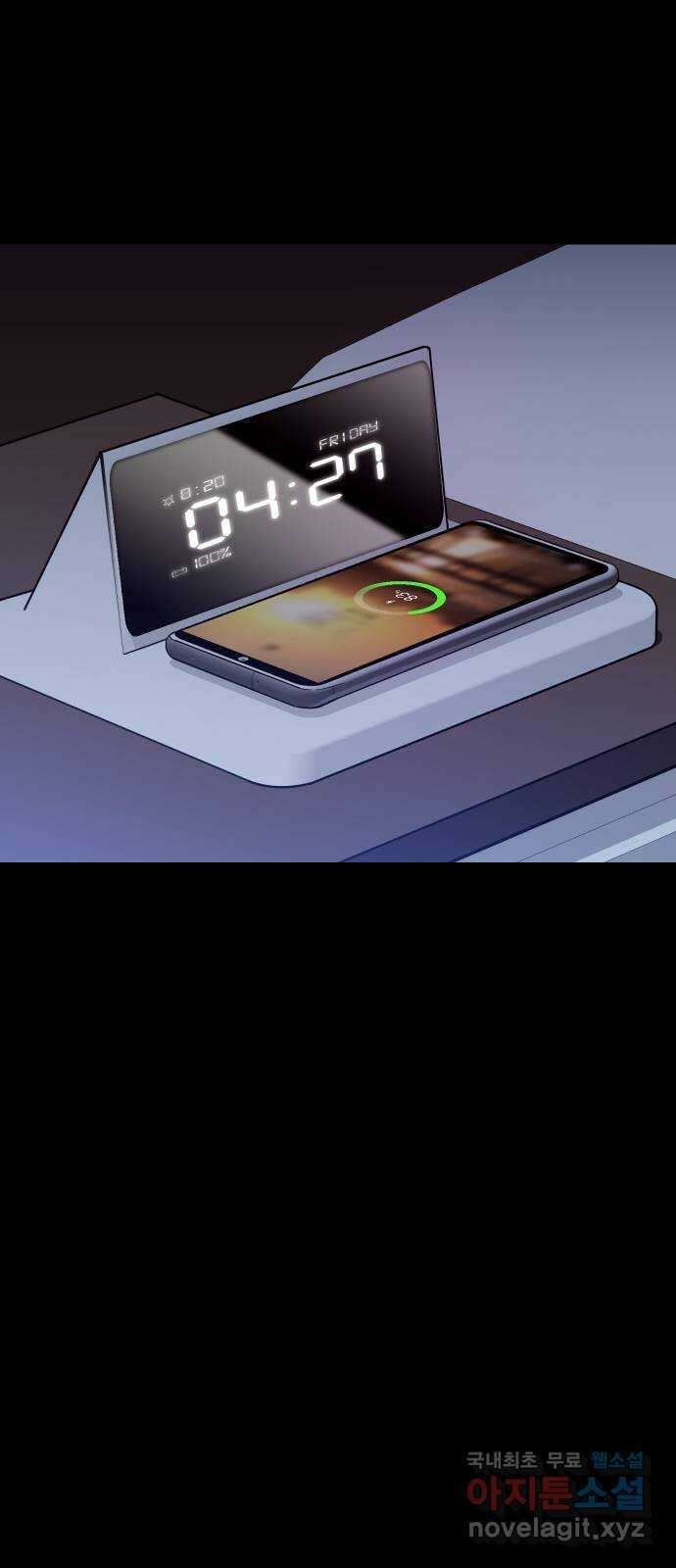 내겐 너무 소란한 결혼 24화 38