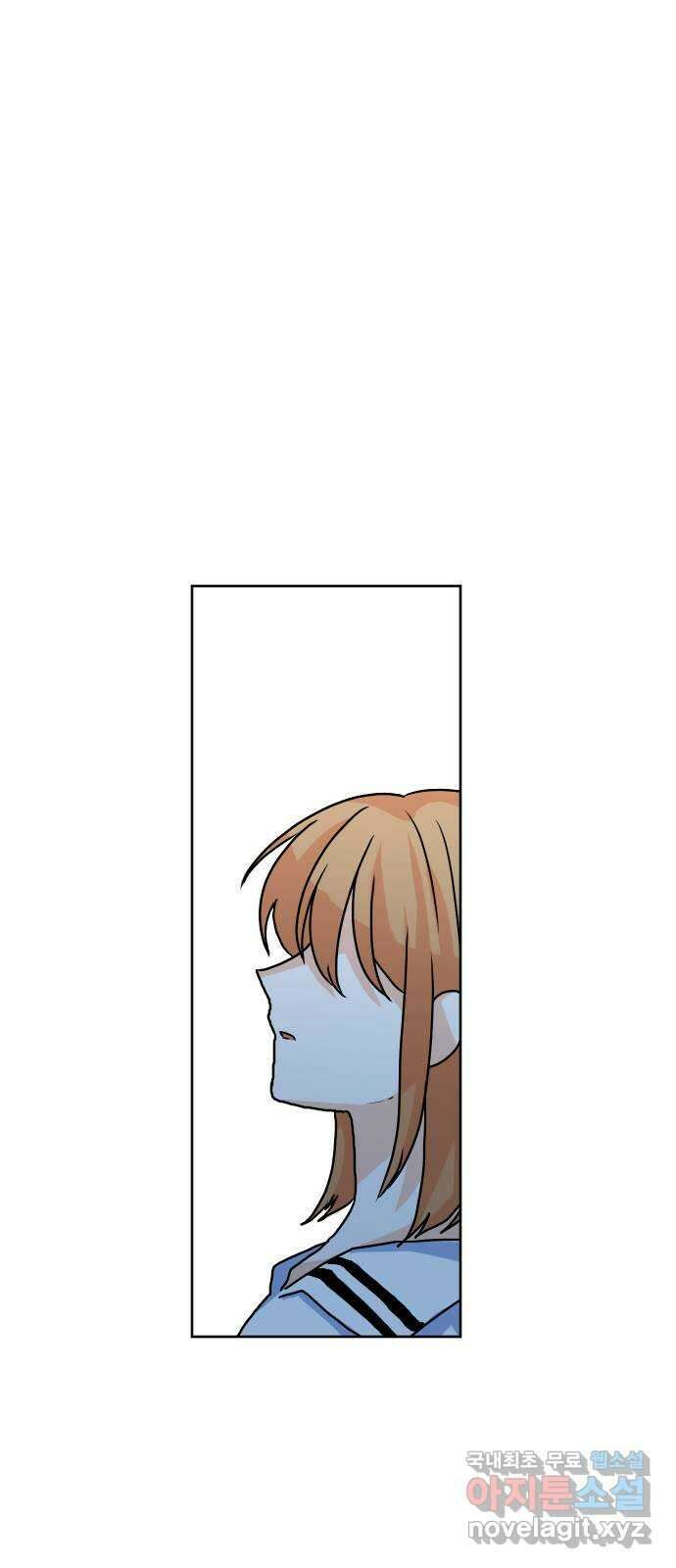 이 짝사랑은 억울하다! 37화 6