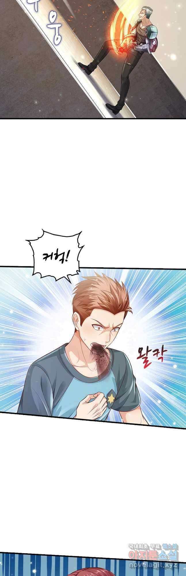 현세로 귀환한 최강 신선 145화 3