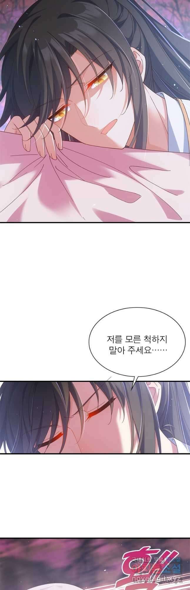 인생 3회차 스승님 214화 12