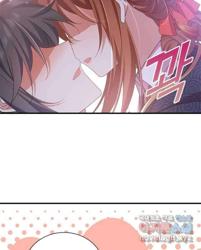 인생 3회차 스승님 214화 15