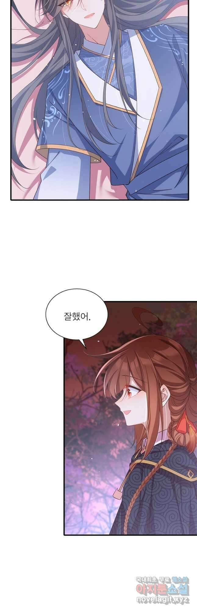 인생 3회차 스승님 214화 17