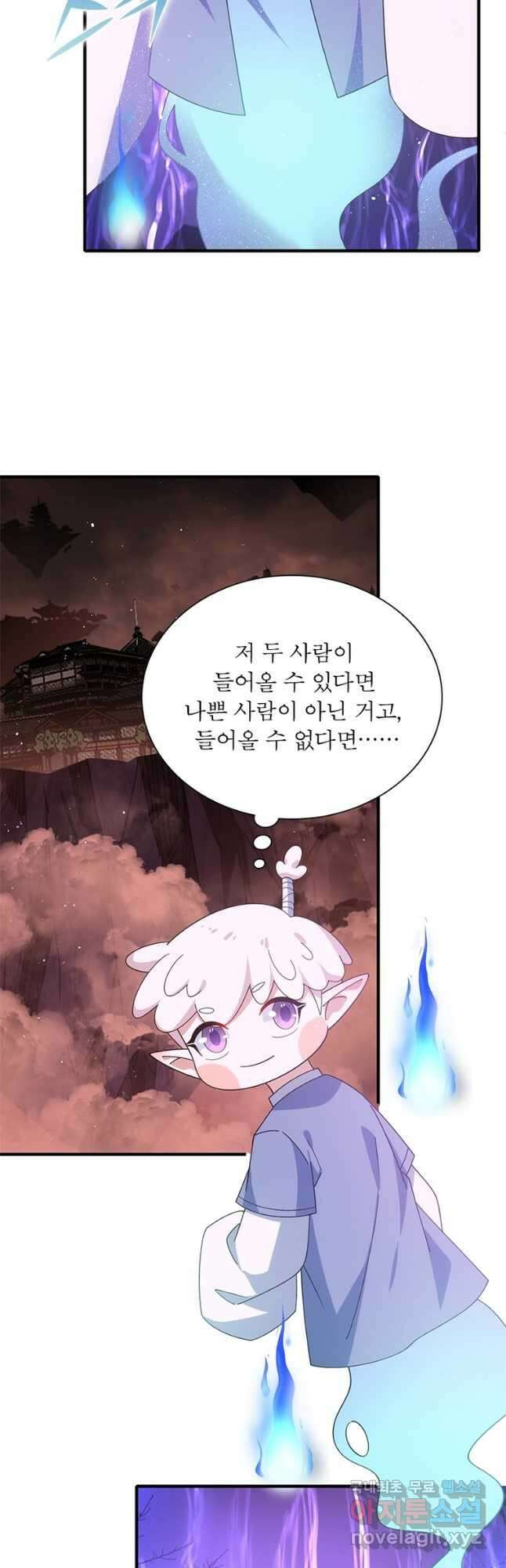 인생 3회차 스승님 214화 29