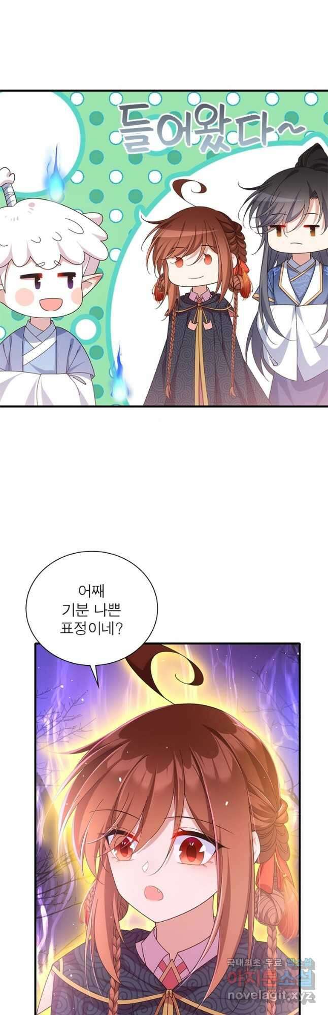 인생 3회차 스승님 214화 32