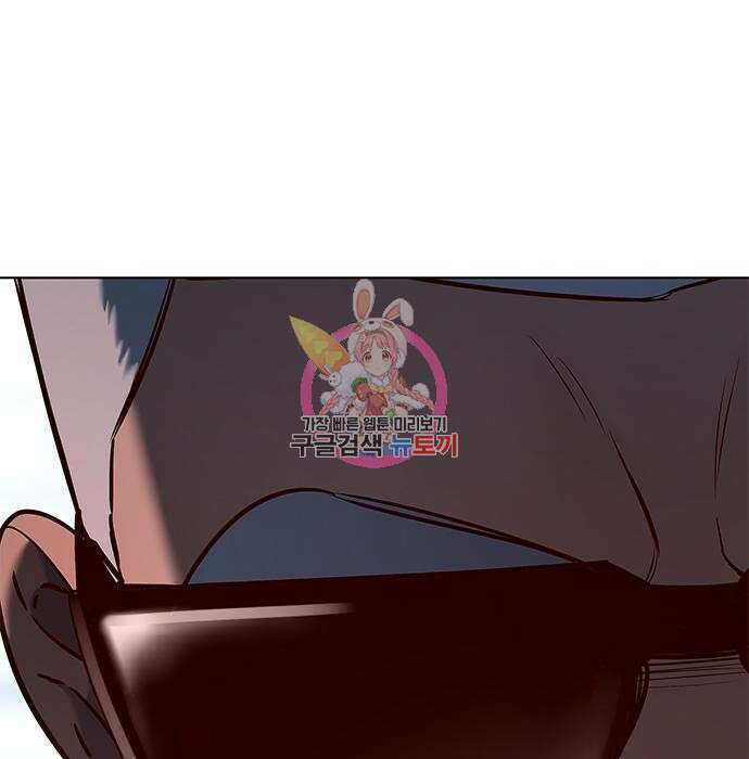 일렉시드 232화 1